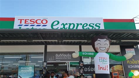 Lotus express - ธุรกิจของเรา. ลักษณะธุรกิจ. ลูกค้า. เพื่อนพนักงาน. ธุรกิจโลตัส ประเทศไทย ดำเนินธุรกิจค้าปลีก ด้วยความมุ่งมั่นในการจำหน่าย ...